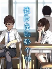 敦贺莲